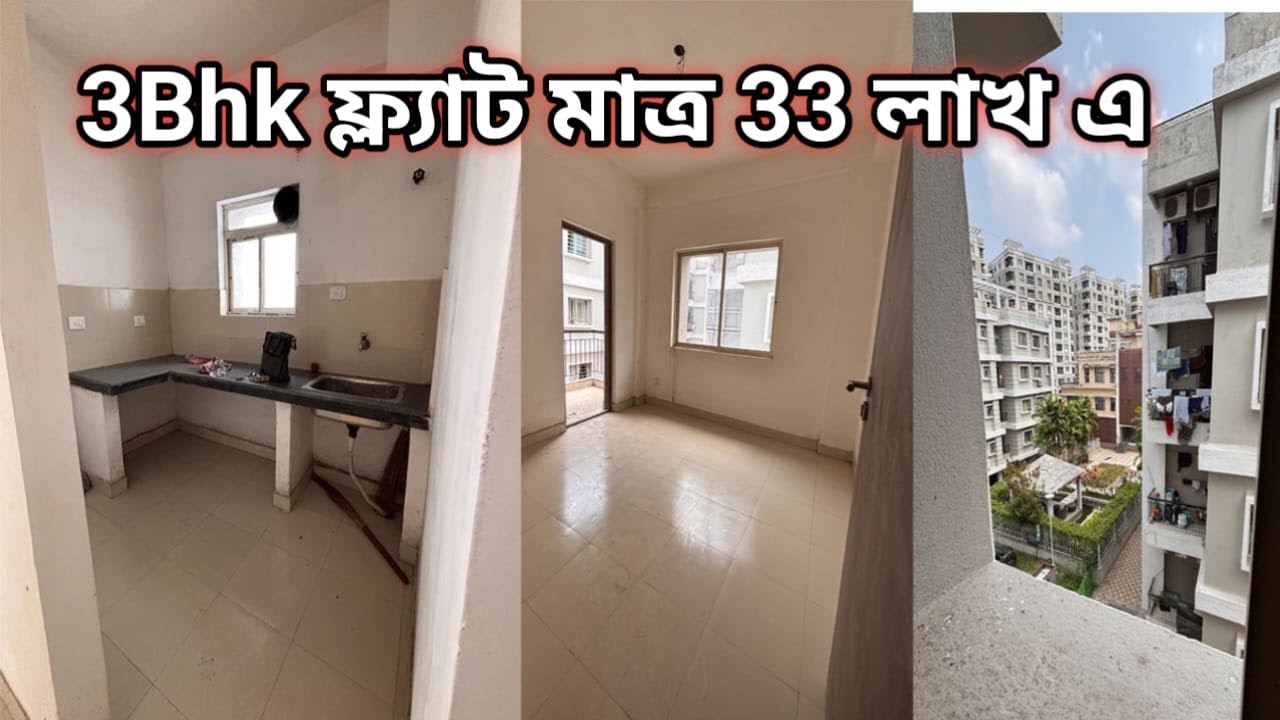 3bhk flat for sale in Behala Greenfield city | Ready 3bhk flat for sale | Dream Home Realty |