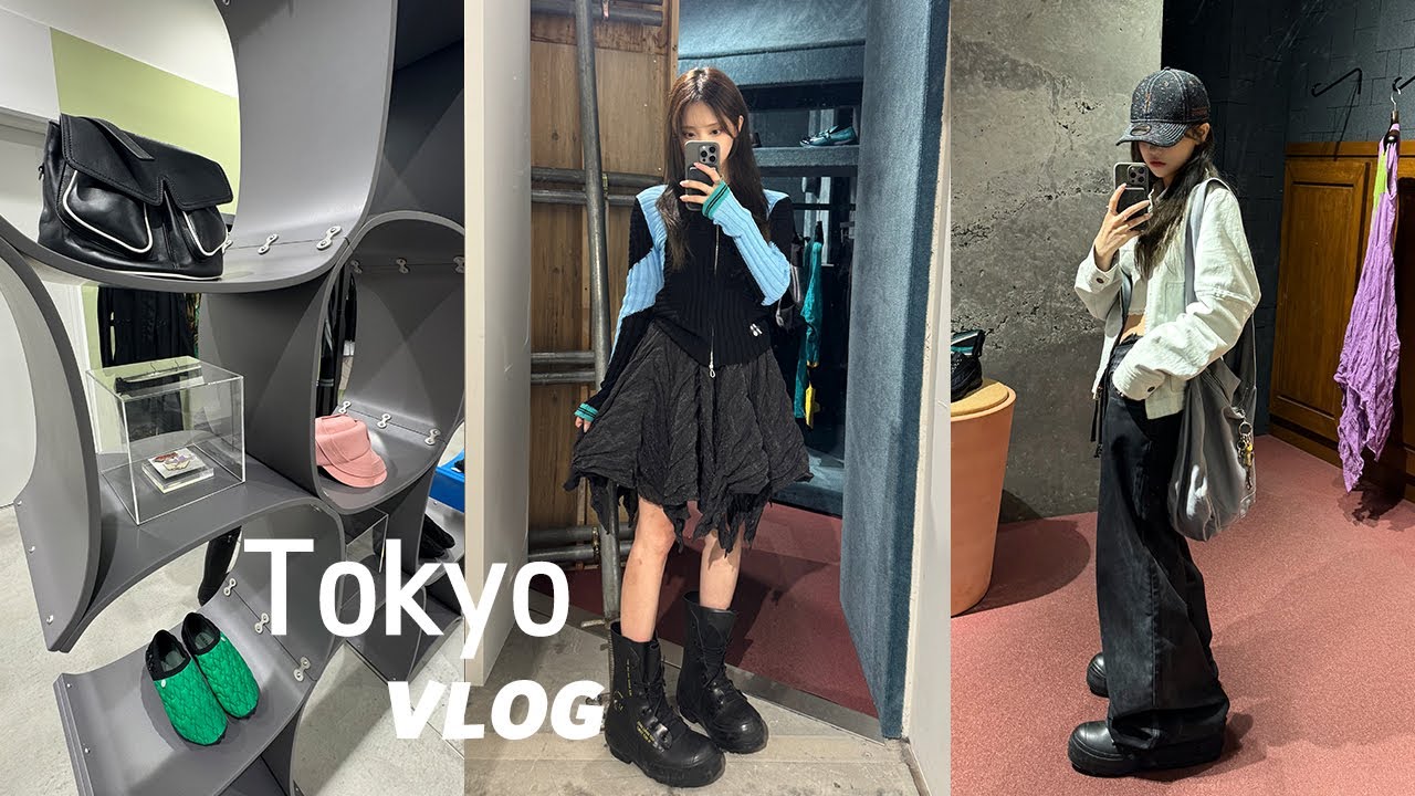 🗼Tokyo VLOG | 도쿄에서 쇼핑하고..쇼핑하고..쇼핑하고..(캐피탈, 꼼데, 키코, 슈프림, 도버, 빈티지샵 등)
