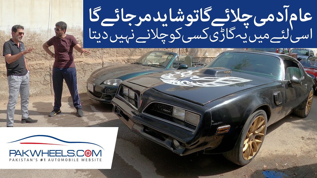 Syed Ghazanfar Agha Garage Tour | Wheels Of Pakistan | PakWheels
