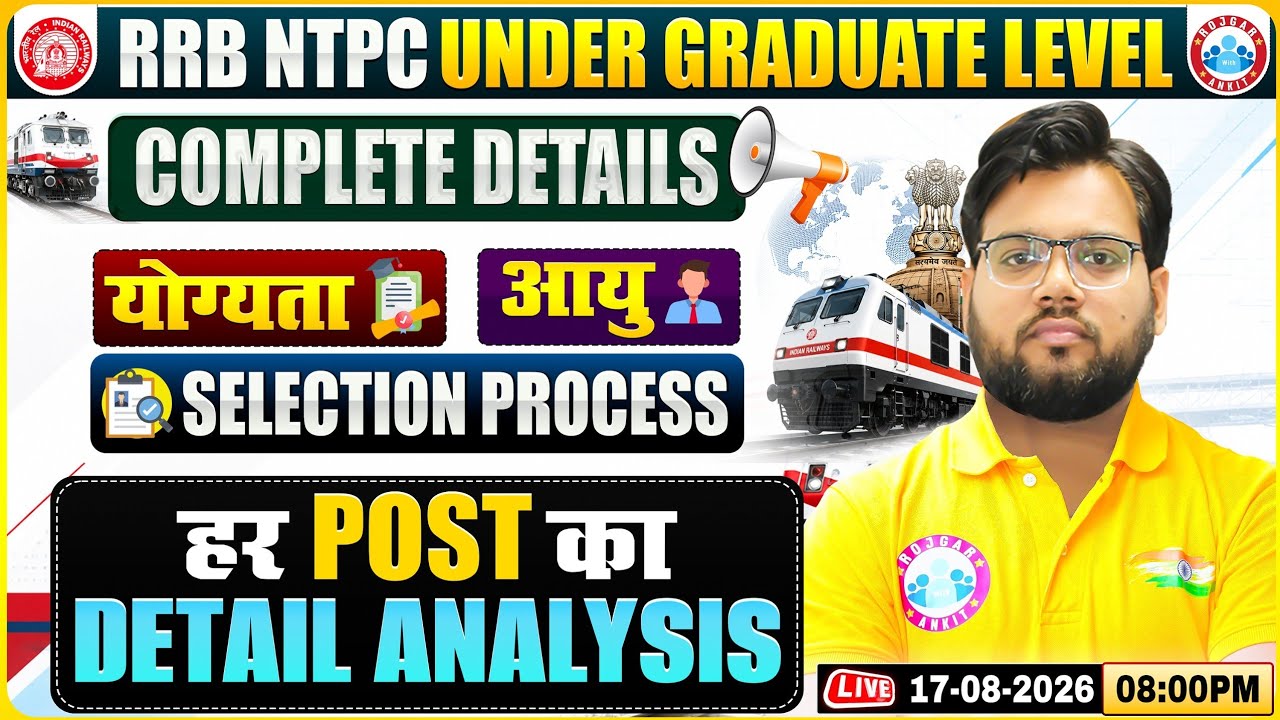 RRB NTPC UG Level 2026 | Post Wise Eligibility, Age & Selection Process | By Aakash Sir