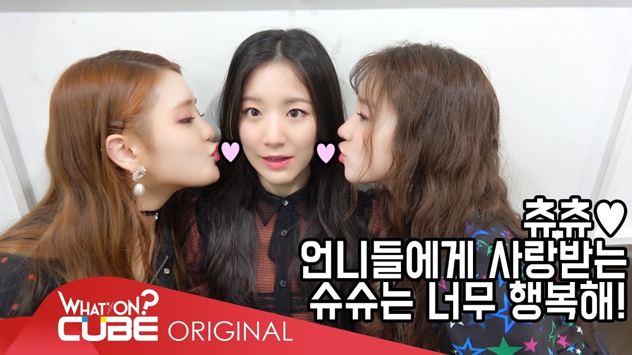 (여자)아이들((G)I-DLE) - I-TALK #6 : 'LATATA' 첫 주 비하인드 (Part 2)
