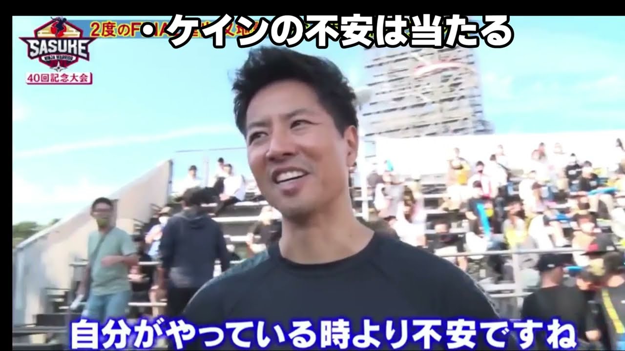 SASUKE40回大会　細かすぎて伝わらない好きなシーン・小ネタ集