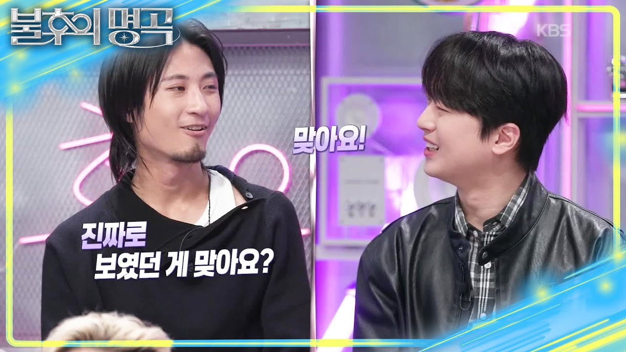 반려 나비까지 총출동한 아웅따 무대💖 마이크 색깔 고민하는 혜원🤣 [불후의 명곡2 전설을 노래하다/Immortal Songs 2] | KBS 260131 방송