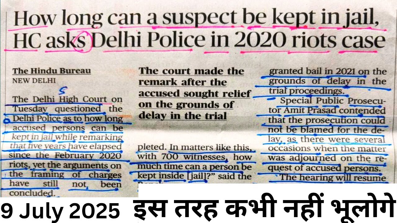 How to read English Newspaper / अखबार पढ़ना कैसे सीखे / Newspaper Reading/