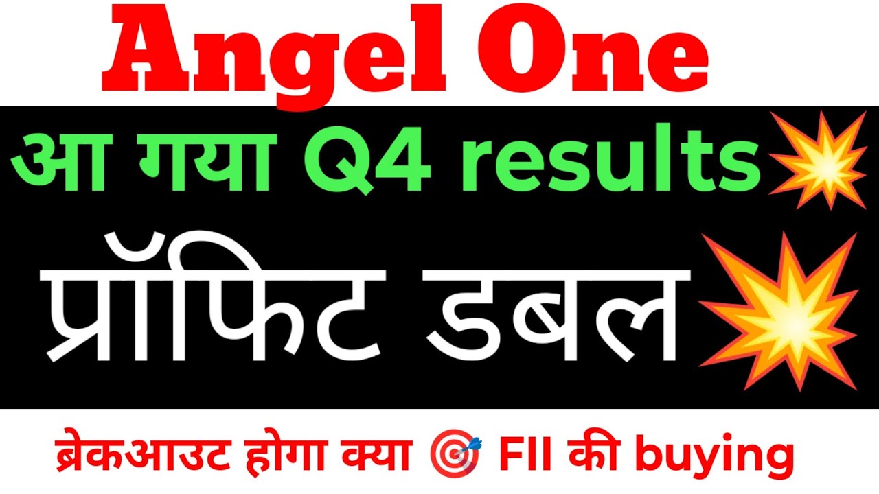 Angel One Q4 Results 2026 | Angel One Results Today | Angel One Share Latest News Today