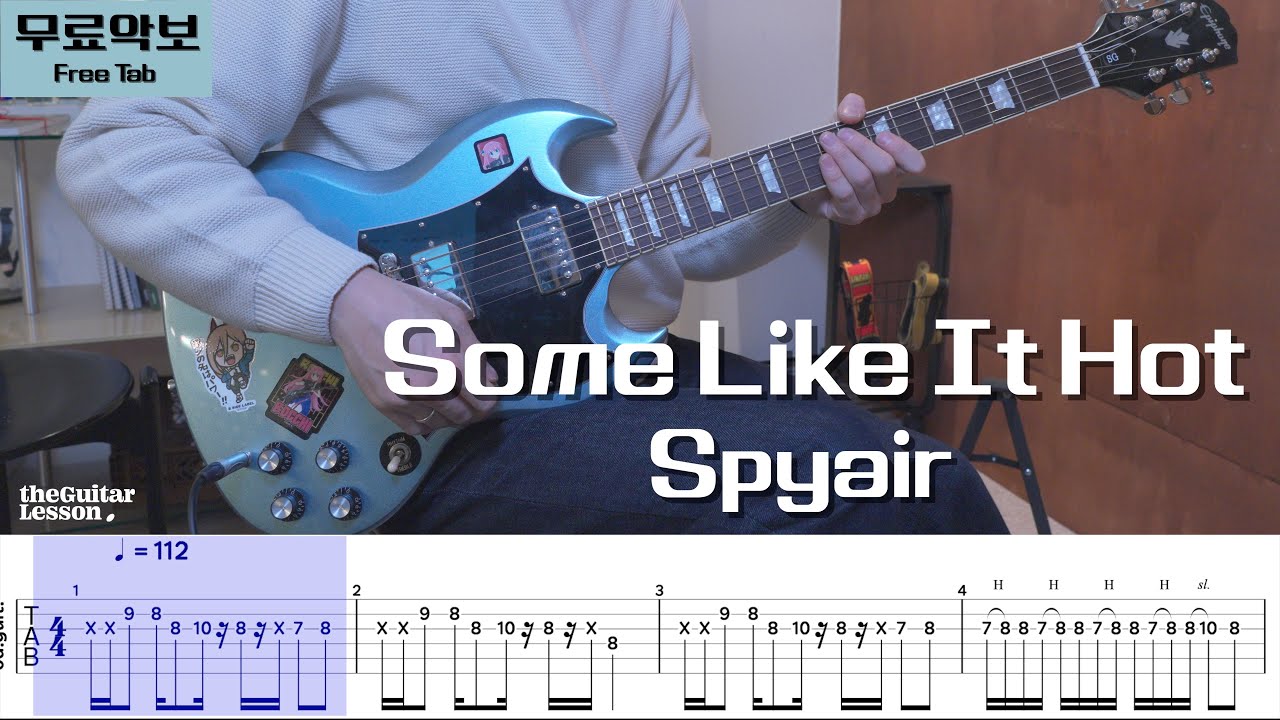[기타악보]Some like it hot - Spyair /사무라이하트 - 스파이에어 [무료타브악보 일렉 기타커버]