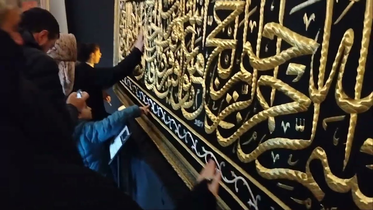 Mukaddes Emanetler Sergisi Ankara