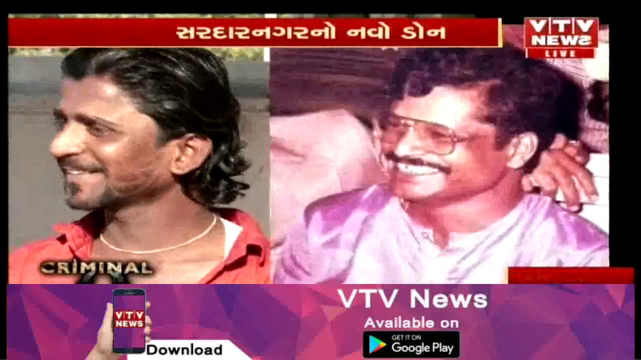 Ahmedabad Crime: Sardarnagarનો Don Ravi Bhil આખરે Policeના કબ્જામાં, Bhilwasમાં હતો આતંક | Vtv News