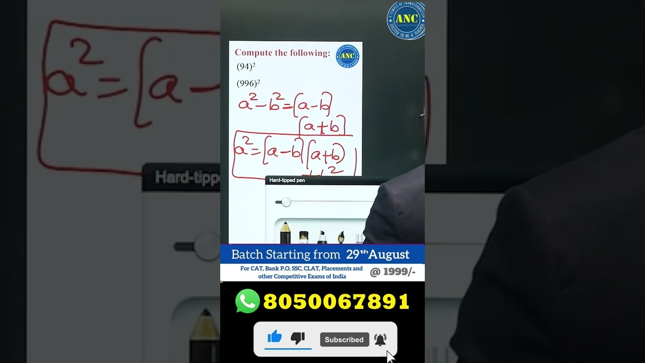 Most Important Maths Tricks #AnilNair #AnilNairAptitudeClasses #AnilNairMathsClasses #mathstricks