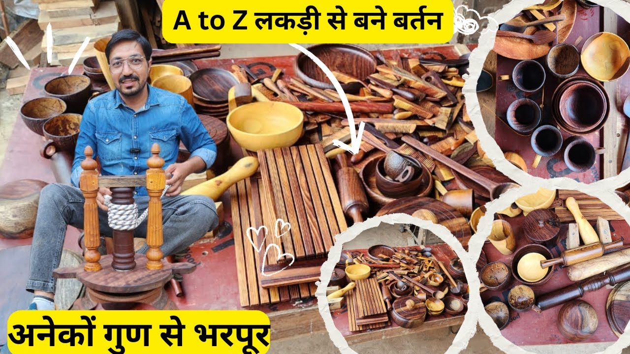 लकड़ी से बने बरतनों में है अनेकों गुण जो हमारी सेहत बरक़रार रखते है। wood work
