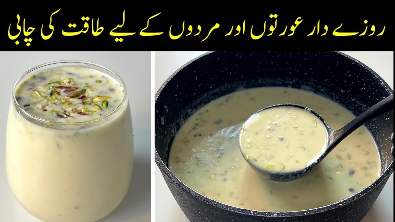A Healthy Energy Drink Milk For Ramadan Just Drink this you will get full health | Energy