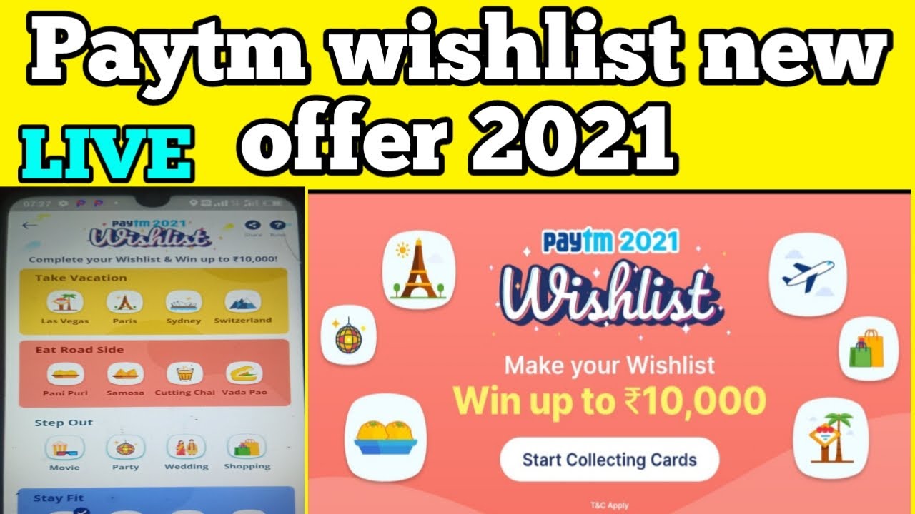 Paytm wishlist offer 2021 | paytm new offer wishlist | paytm new year offer | Paytm wishlist offer
