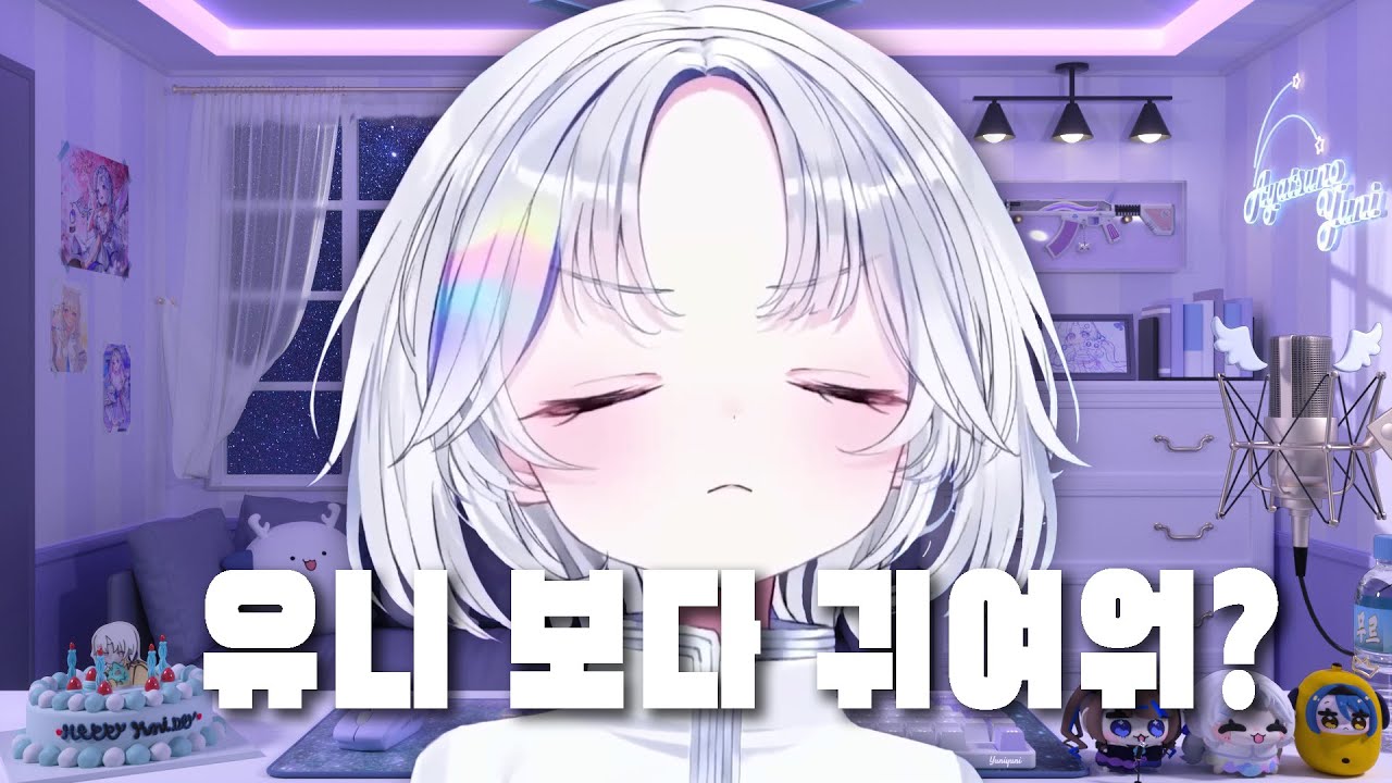 일본 여고생이 그렇게 좋아?