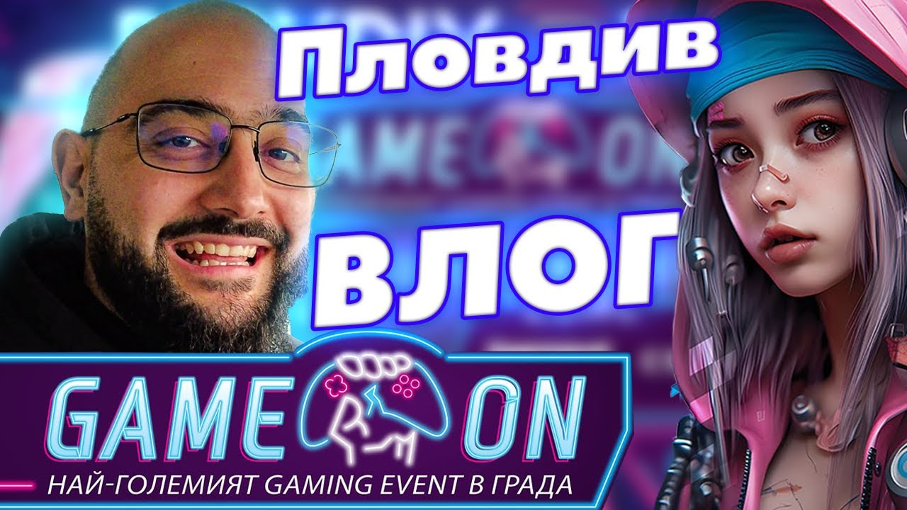 Направихме гейминг събитие в Plovdiv Plaza Mall - Влог
