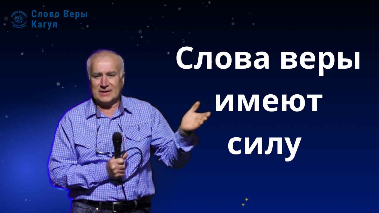 Воскресное Служение.Х.Ц.