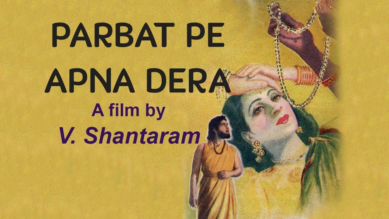 Parbat Pe Apna Dera (1944) | Vanmala | Madan Mohan  | V. Shantaram (Full Movie)
