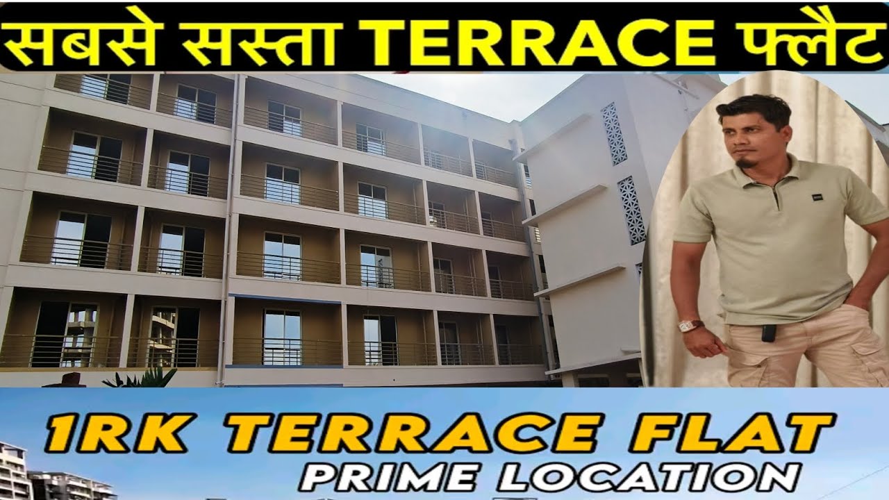 || 1 RK LUXERIOUS TERRACE FLAT 🏠🏠 || 📍NERAL || RERA PROJECT 😳#neral #terracegarden #neralproperty556