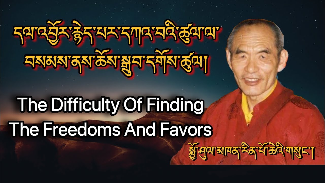 དལ་འབྱོར་རྙེད་པར་དཀའ་བའི་ཚུལ་ལ་བསམས་ནས་ཆོས་སྒྲུབ་དགོས་ཚུལ། | Teaching by Nyoshul Khen Rinpoche