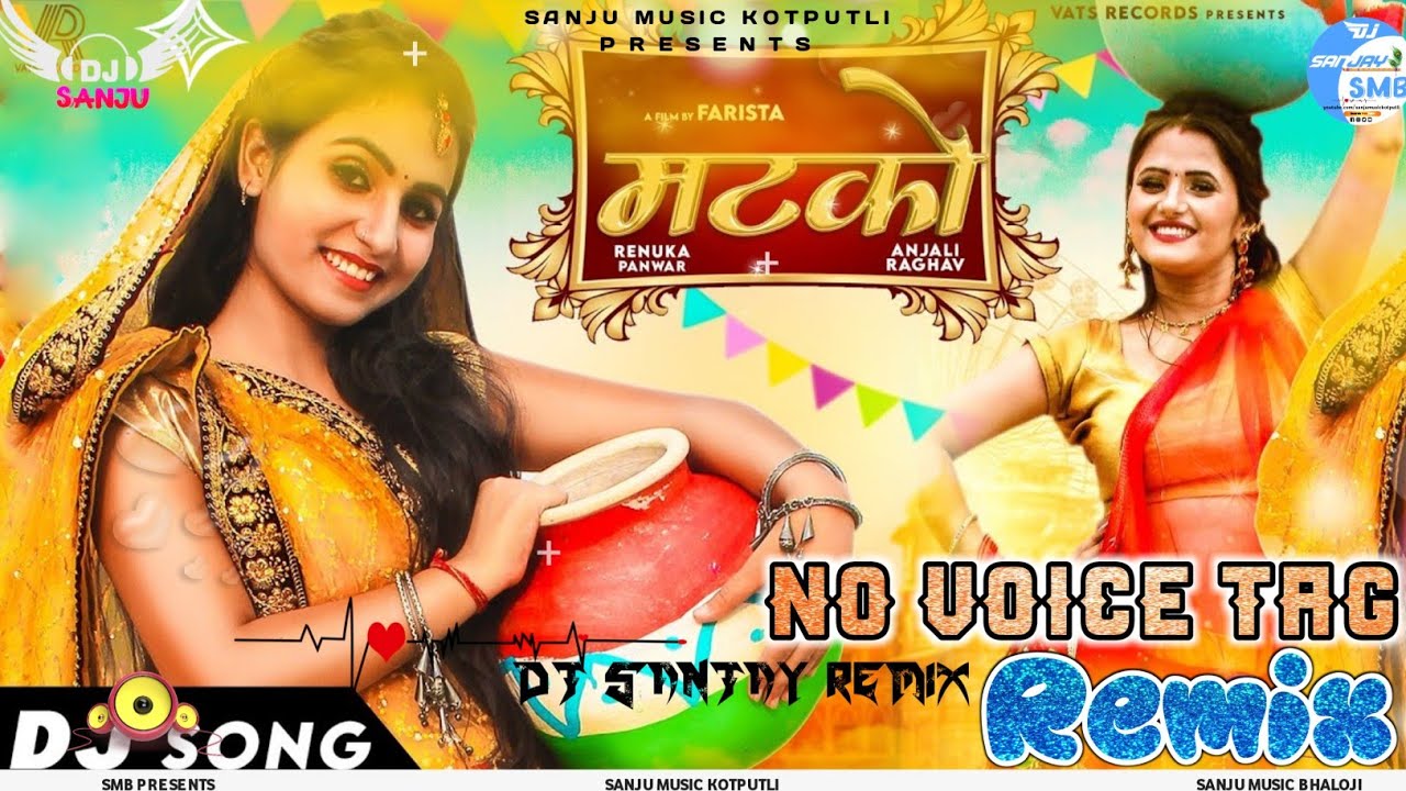 NO VOICE TAG : MATKO Renuka Panwar Letest Haryanvi Dj Remix Gms Song Sanju Music Kotputli