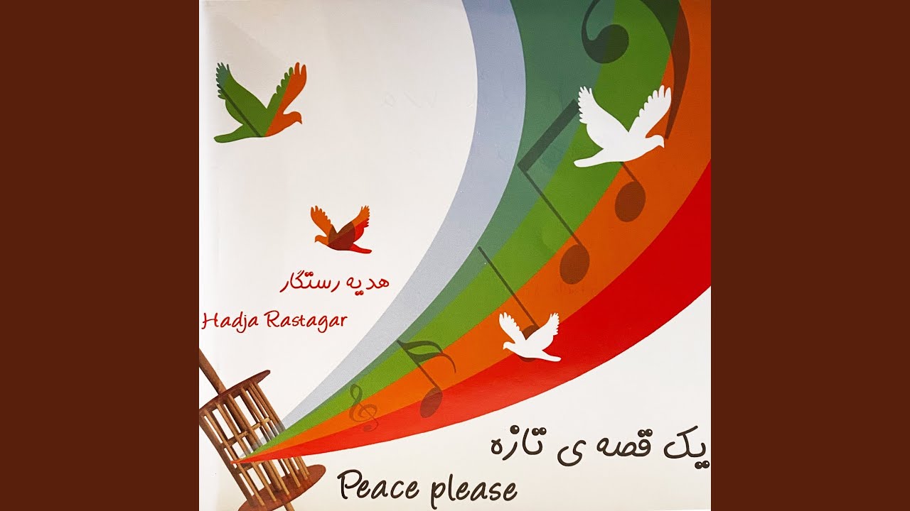 Peace Please