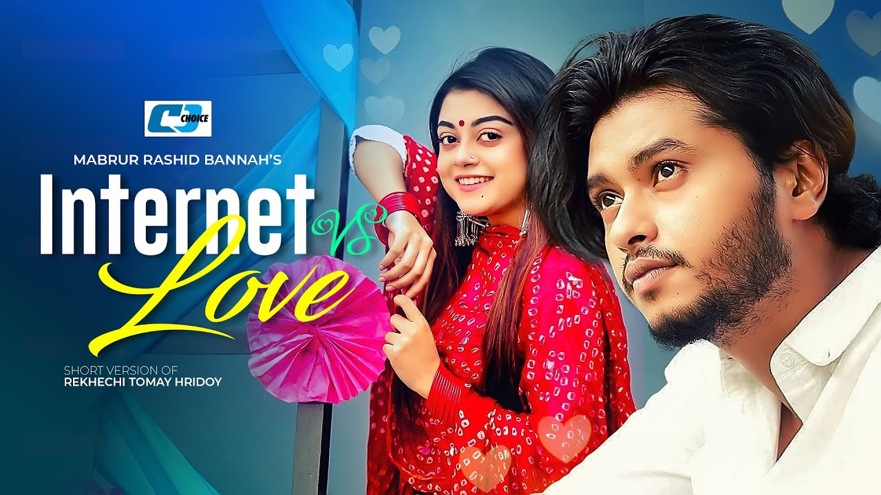 Internet Prem | ইন্টারনেট প্রেম | Arosh Khan | Makhnun Sultana Mahima | Bannah | Bangla Short Natok