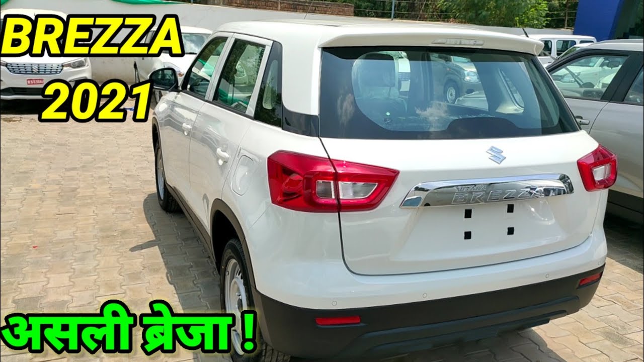 Maruti Brezza 2021 lxi  base model - VFM OR NOT ? on road price features specs review