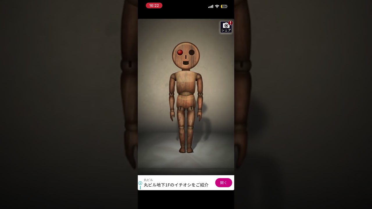 青鬼セーブ禁止でクリアに挑戦！【青鬼】