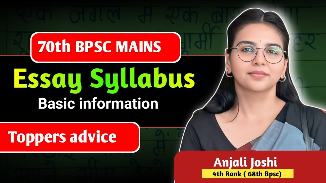 70th BPSC mains Essay Basic information // Essay syllabus