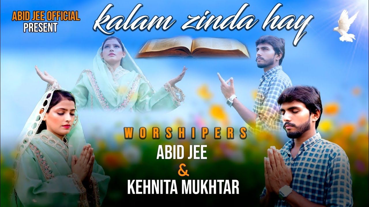 Kalam zinda hay | warshipper Abid jee and Kehnita Mukhtar.