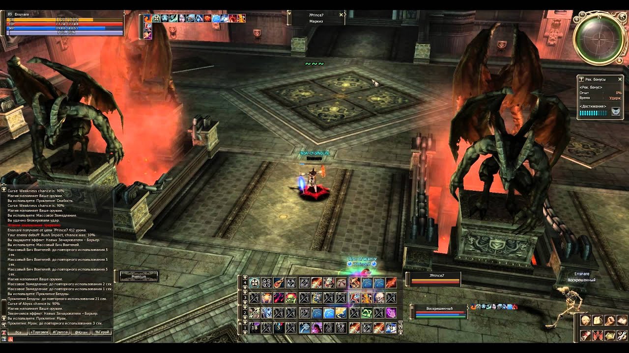 Lineage 2 High Five (Emerald-game.ru ) Soultaker Olympiad - No Anchor No Life