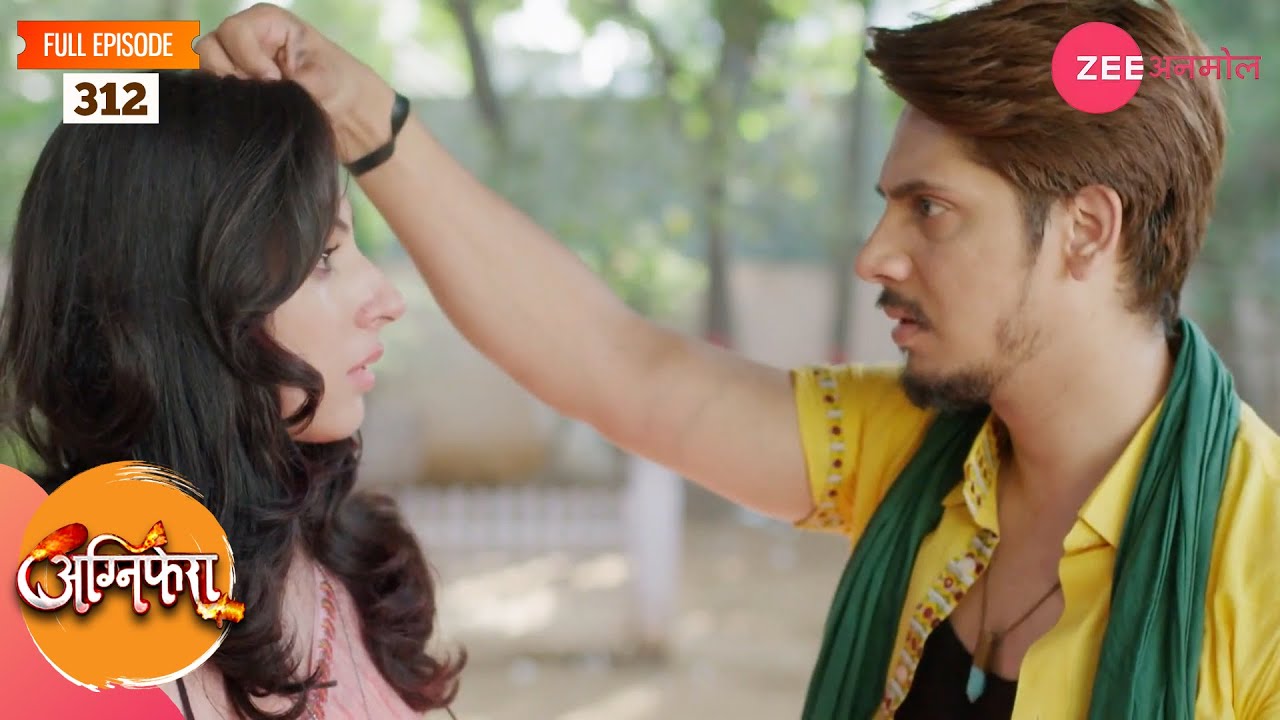 बैजू ने की सृष्टि से शादी | Agnifera | Full Episode 312 | Zee Anmol