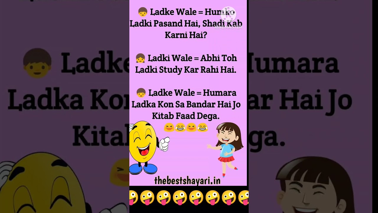 Best funny jokes 😂🤣 Latest comedy jokes #funny #jokes #chutkule #comedy#comedyvideo #shorts