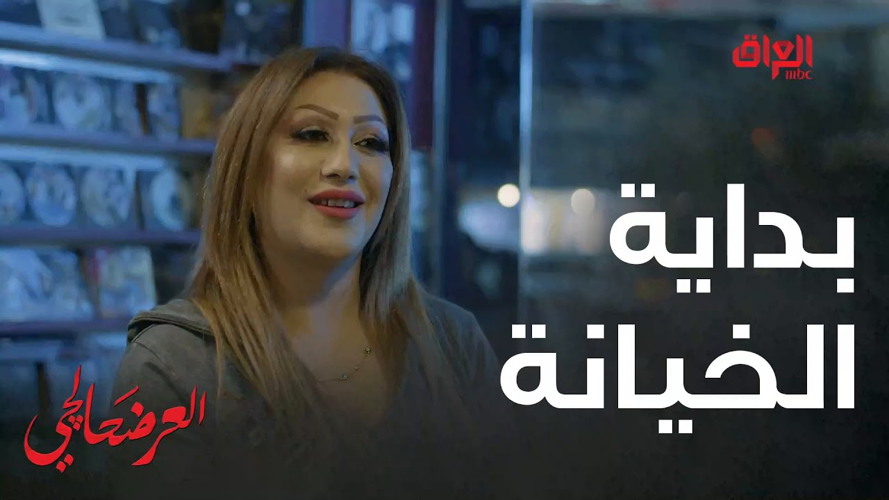 ديروا بالكم تره يخرب عالكابتشينو