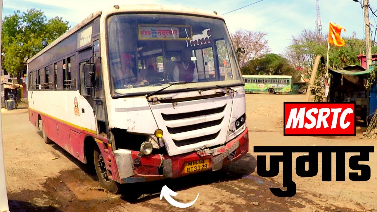 MSRTC Crowd♻️ At Tahrabad Bus Stand l ताहराबाद बस स्थानकात दिसला हेडलाईटचा जुगाड
