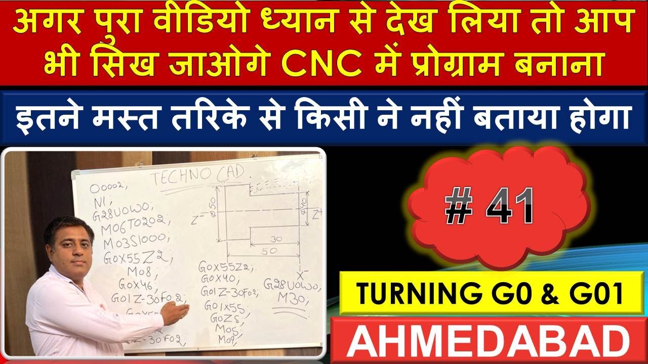 How to Make Turning Program with G00 and G01 Code | #41 | CNC Turning Programming Using G00 and G01