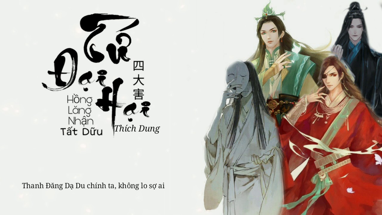 [Lời Việt/newver] Tứ Đại Hại - Tất Dữu || 四大害 - 漆柚 《 天官赐福 》