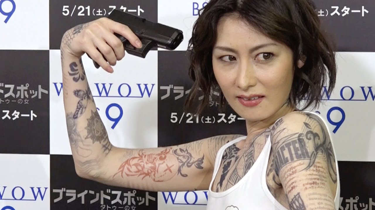 鳥居みゆき 全身タトゥー入れてセクシーアピール　WOWOW海外ドラマ『ブラインドスポット タトゥーの女』