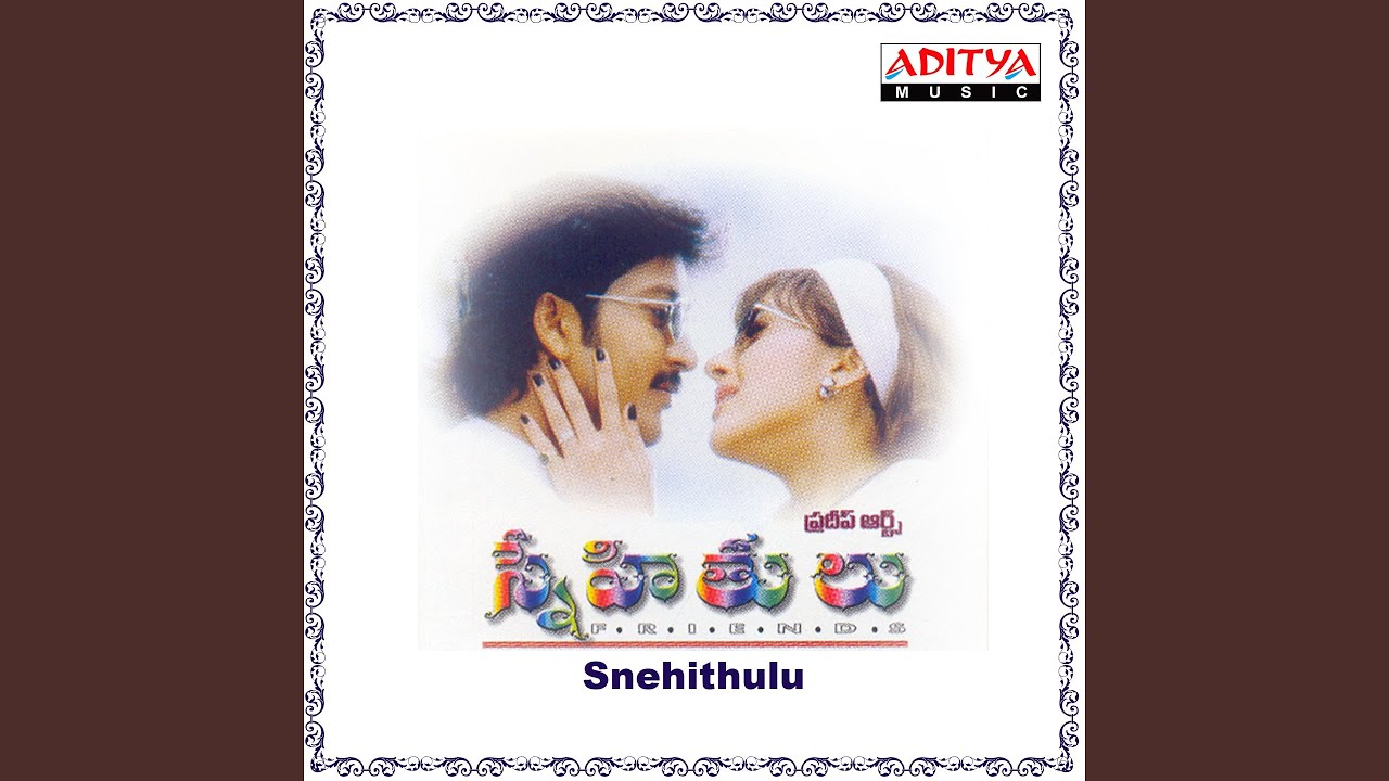 Premisthanu Ninne Nenu