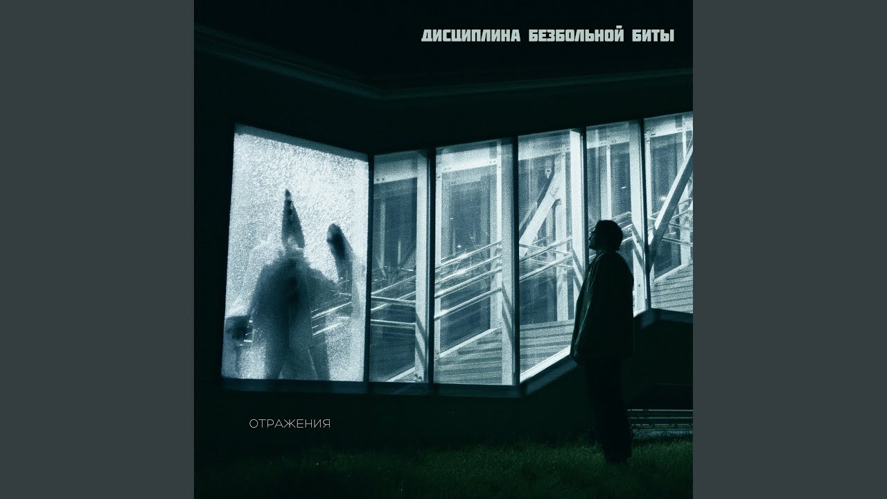Технология