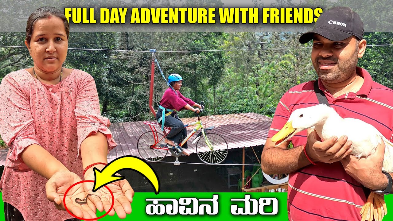 ಫಸ್ಟ್ ಟೈಮ್ ಸ್ನೇಹಾ ಹಾವು ಹಿಡಿದದ್ದು Full day Adventure with friends at Evergreen County | Travel Vlog