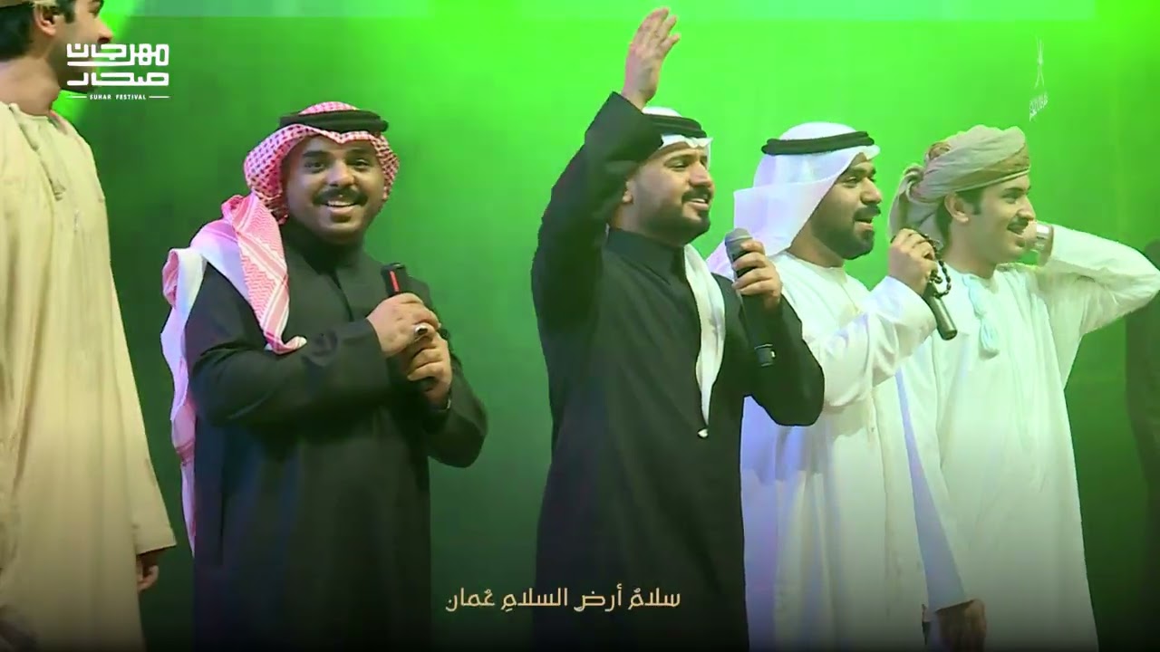 أوبريت أرض السلام   مهرجان صحار النسخة الرابعة 2026 م