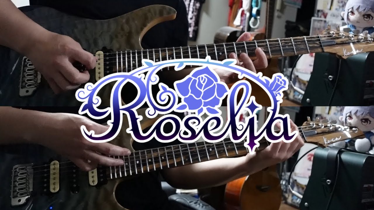 Second to None / Roselia【Guitar Cover】