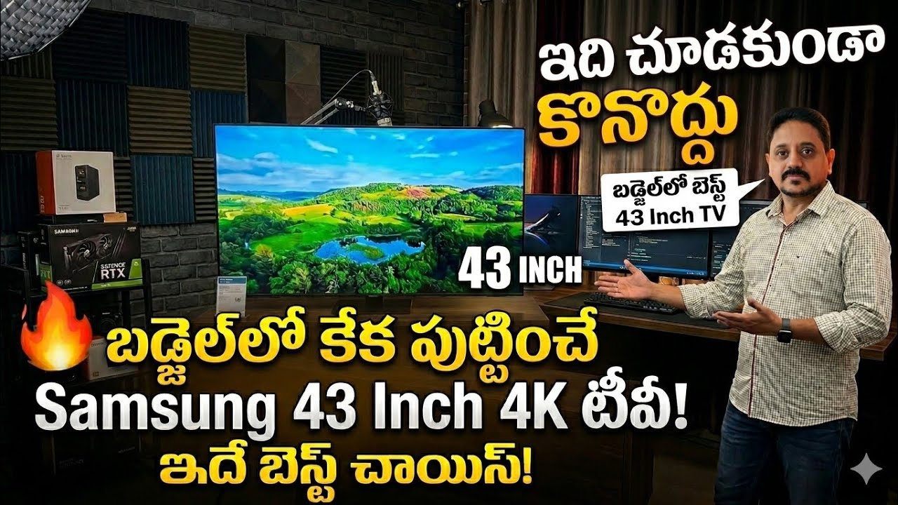 Samsung ua43ue84 review in telugu the best budget tv