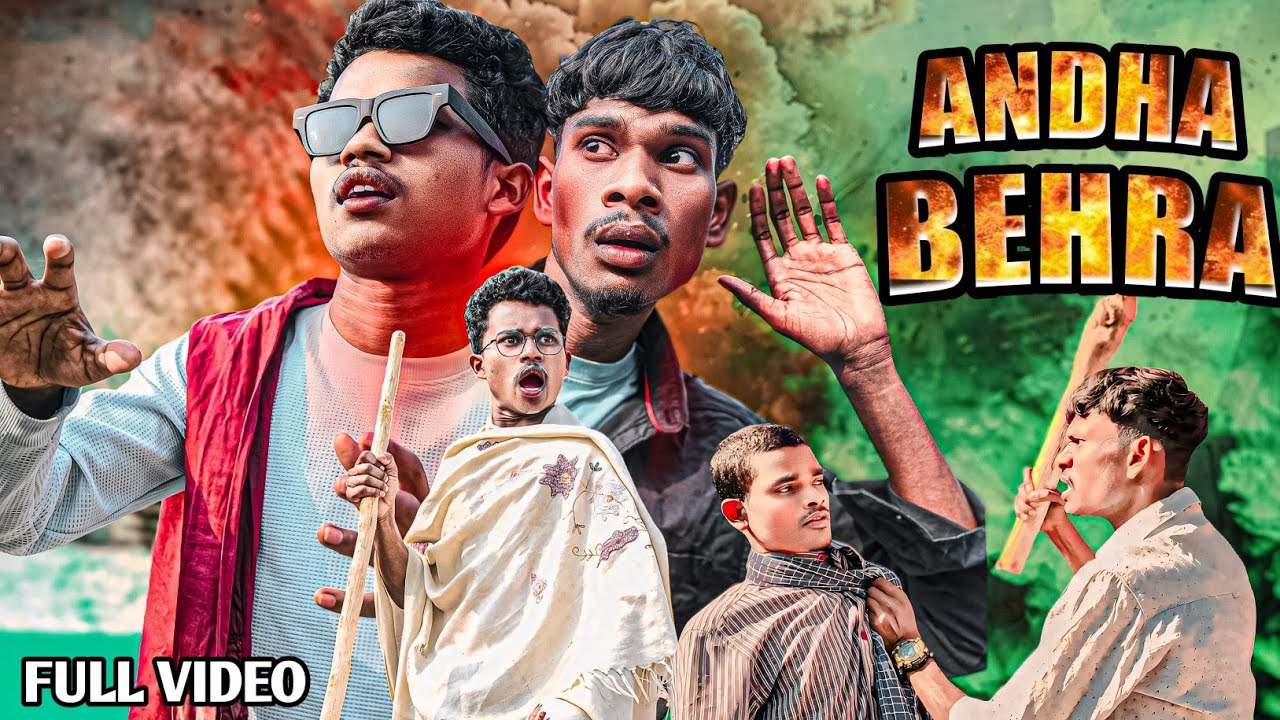 ANDHA BEHRA | SANTHALI COMEDY VIDEO | BABLU BASKI & KISKU KORA |