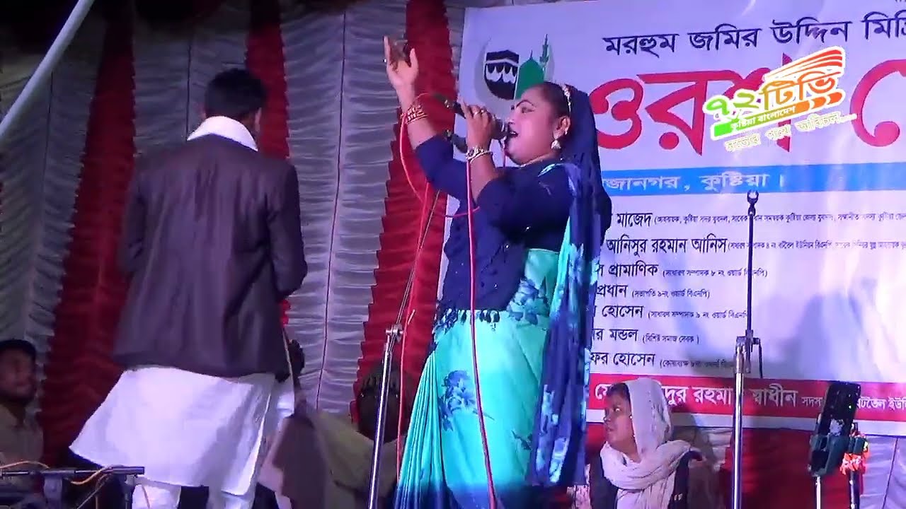 বাউল গানের আসর নাকি যাত্রা পালা বুঝতে পারছি না। 