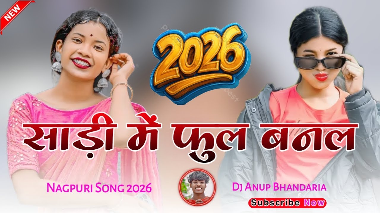 साड़ी में फूल बनल // Sadi Me Phol Banl Insta Trending Nagpuri Song Dj Remix 2026