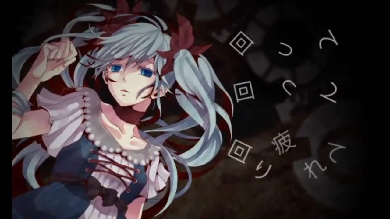 【歌ってみた】からくりピエロ(40mP)/汐那