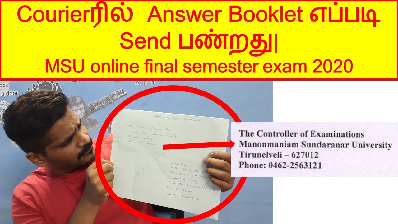 Courierரில் Answer Booklet எப்படி Send பண்றது| MSU online final semester exam 2020