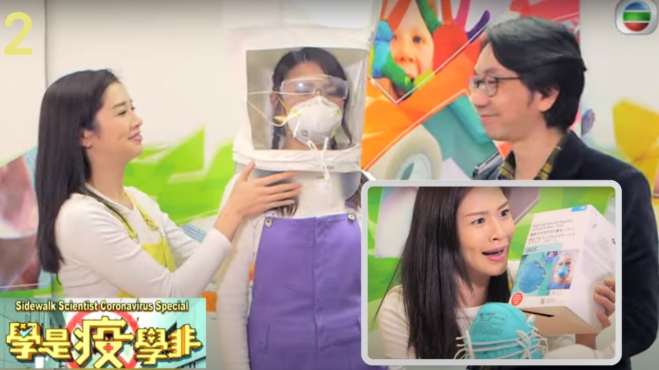 N95口罩唔係人人適用? 吃蒜有助增強抵抗力? | 新冠肺炎 病毒 |學是疫學非 SR1 #02 | 學是學非 ｜麥美恩、馮盈盈、劉穎鏇、何依婷、戴祖儀 | 粵語中字 | TVB 2020