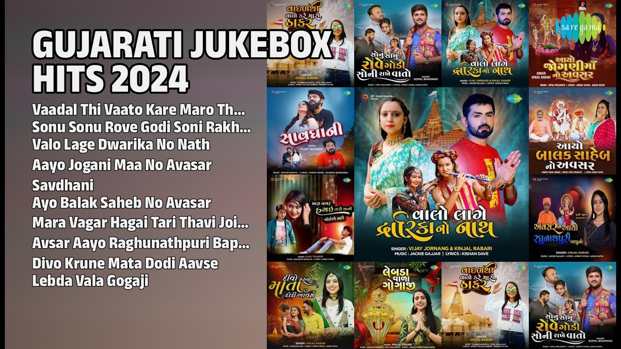 ગુજરાતી હિટ ગીતો 2024 | Kinjal Rabari Songs | Vaadal Thi Vaato Kare Maro Thakar